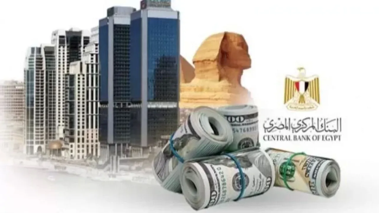 أرباح دولارية منافسة.. بنك مصر يحدد أسعار الفائدة على الشهادات الجديدة عام 2026